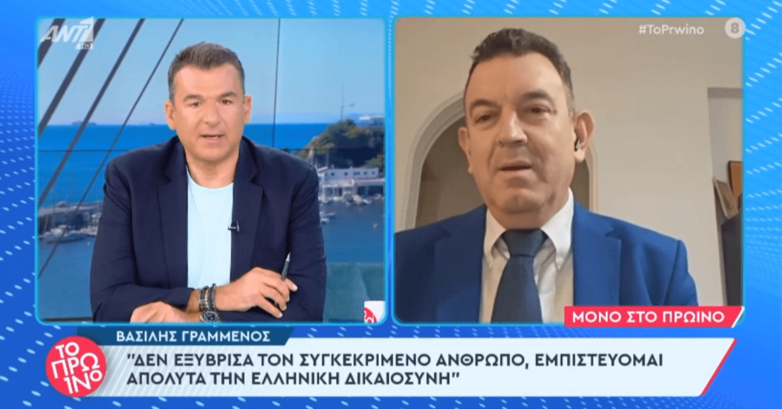 Καλεσμένος στην εκπομπή &quot;Το Πρωινό&quot;, ο Νίκος Παπαδόπουλος